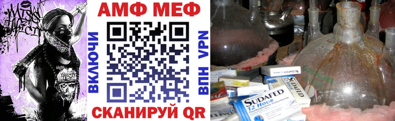 АМФЕТАМИН Premium  Подпорожье 