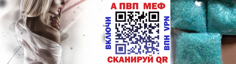 Alpha PVP СК  Подпорожье 