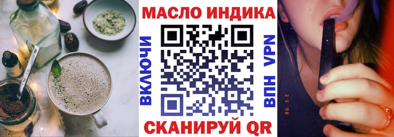 Печенье с ТГК конопля Подпорожье