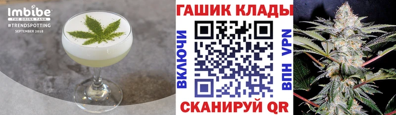 Еда ТГК марихуана  Подпорожье 