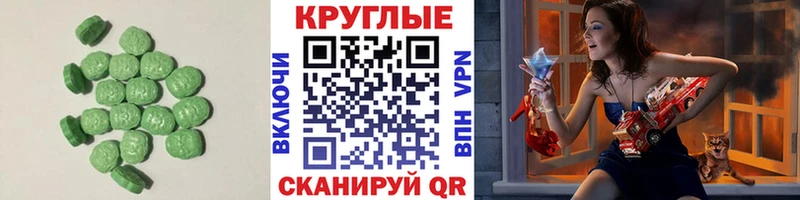 Экстази 250 мг  blacksprut сайт  Подпорожье 