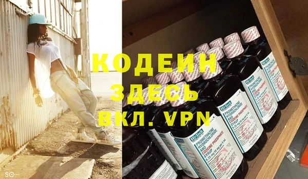 прущая мука Абаза