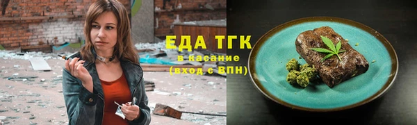 ALPHA PVP Абдулино