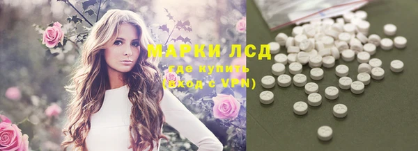 ALPHA PVP Абдулино