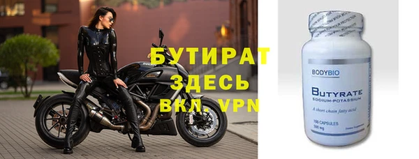 ALPHA PVP Абдулино