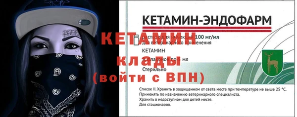 ALPHA PVP Абдулино