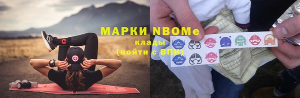 ALPHA PVP Абдулино