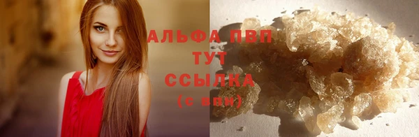 a pvp Абинск
