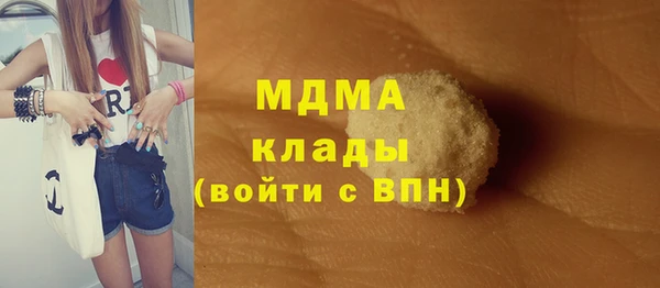 прущая мука Абаза