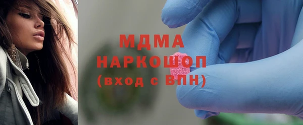 прущая мука Абаза