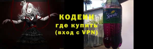 ALPHA PVP Абдулино