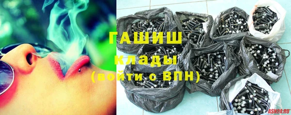 прущая мука Абаза