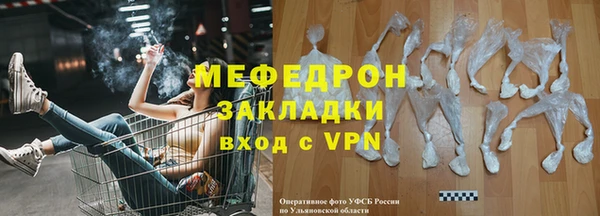 ALPHA PVP Абдулино