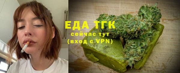 ALPHA PVP Абдулино