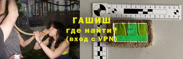 ALPHA PVP Абдулино