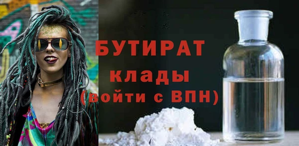 ALPHA PVP Абдулино