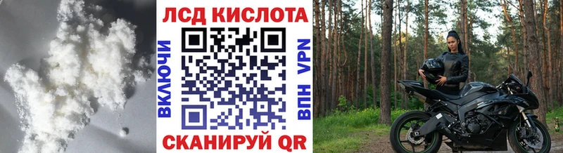где продают   Подпорожье  ЛСД экстази ecstasy 