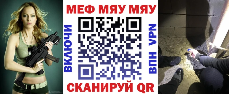 Мефедрон 4 MMC  Подпорожье 