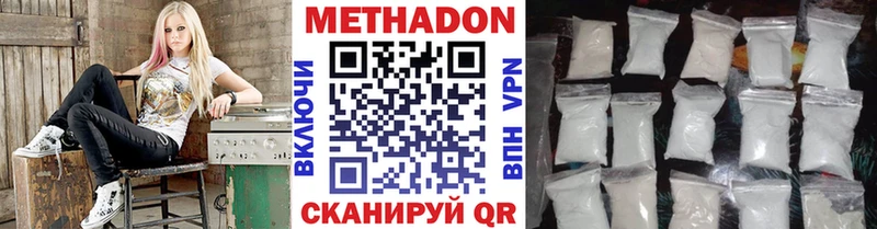 МЕТАДОН VHQ  купить наркоту  Подпорожье 