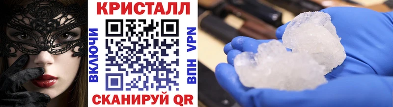 kraken   Подпорожье  Первитин кристалл  как найти  